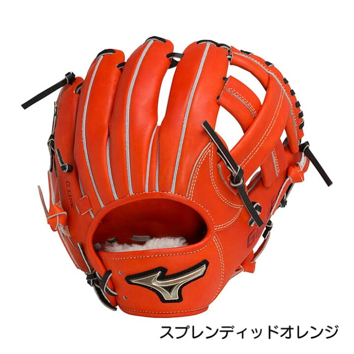 楽天市場】ミズノ MIZUNO 硬式 グローブ グラブ 内野手用 高校野球対応 