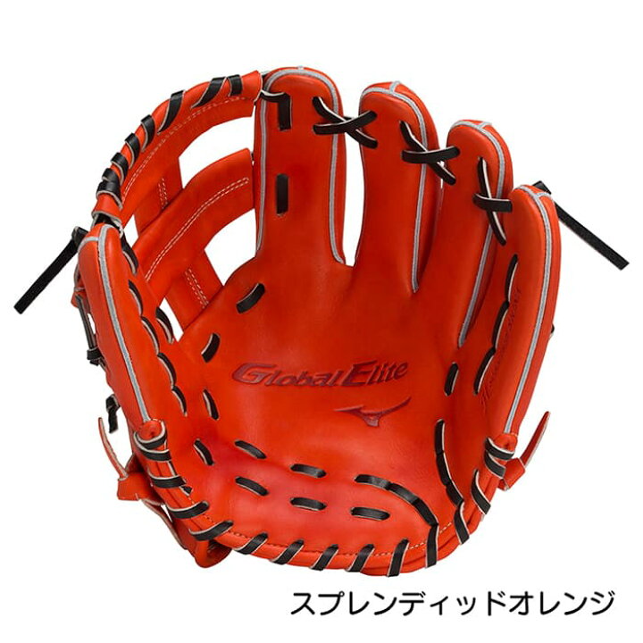 楽天市場】ミズノ MIZUNO 硬式 グローブ グラブ 内野手用 高校野球対応 