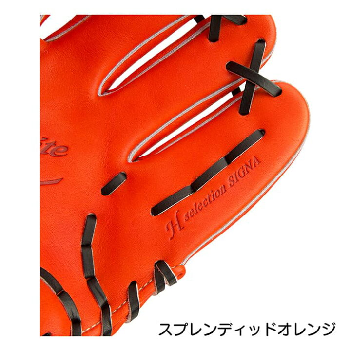 楽天市場】ミズノ MIZUNO 硬式 グローブ グラブ 内野手用 高校野球対応 