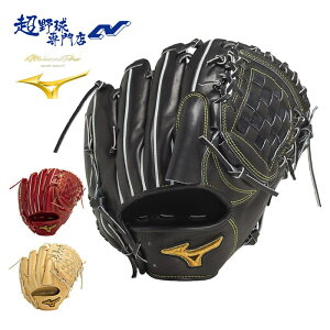 ~Ym 싅 O[u d O[u p Z싅Ή TCY11 Ou n[jAXeVWFC MIZUNO PRO CLASSIC ~Ymv NVbN MIZUNO 1AJGH30001