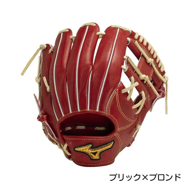 楽天市場】ミズノ MIZUNO 硬式 グローブ グラブ 内野手用 高校野球対応 