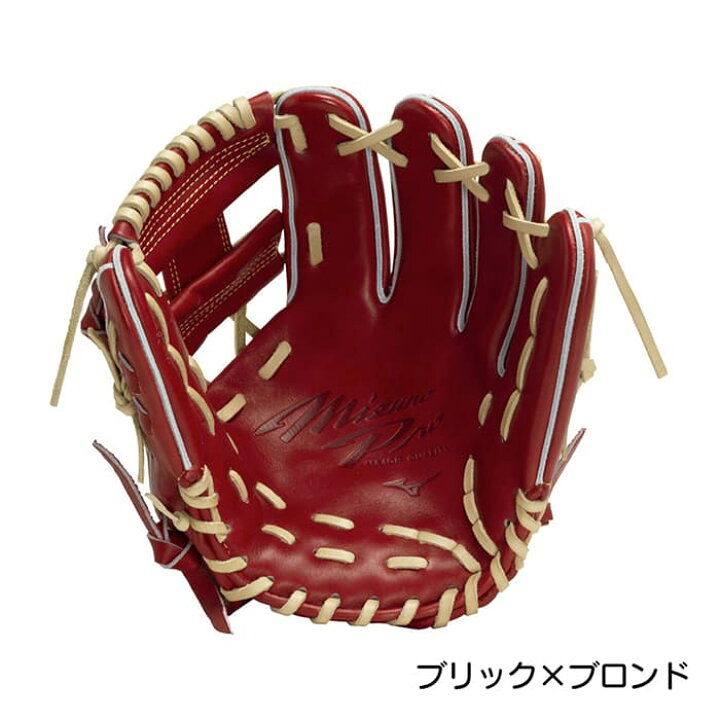 楽天市場】ミズノ 野球 グローブ 硬式 内野手用 坂本型 高校野球対応 