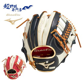 ミズノ MIZUNO 軟式 グローブ グラブ 内野手用 グローバルエリート ∞NEO インフィニティネオ 勝色Collection カチイロコレクション 1AJGR29303