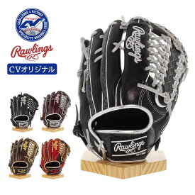 超野球専門店CVオリジナル ローリングス 野球 グラブ グローブ 一般軟式 外野手用 風神雷神火神シリーズ Rawlings GRF1B88