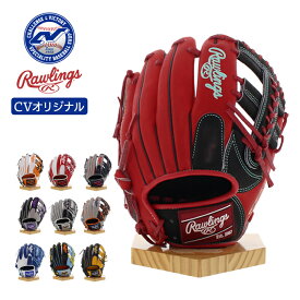 超野球専門店CVオリジナル ローリングス Rawlings 野球 軟式 グローブ グラブ 内野手用 オールラウンド用 MLB軟式オーダーグラブ GRMSOGHHMLB1