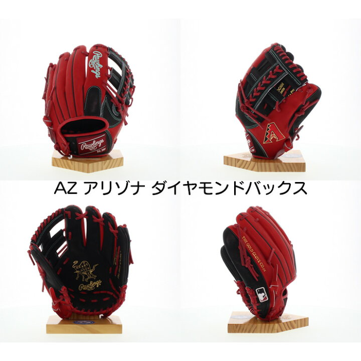 楽天市場】超野球専門店CVオリジナル ローリングス Rawlings 野球 軟式 