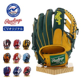 超野球専門店CVオリジナル ローリングス Rawlings 野球 軟式 グローブ グラブ 内野手用 オールラウンド用 MLB軟式オーダーグラブ GRMSOGHHMLB2