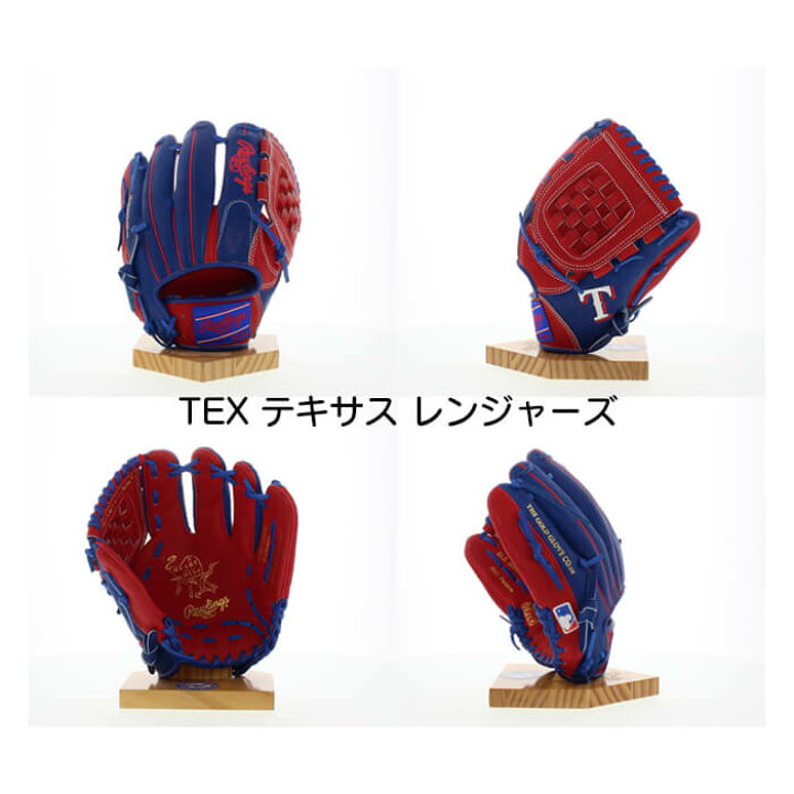 楽天市場】超野球専門店CVオリジナル ローリングス Rawlings 野球 軟式 