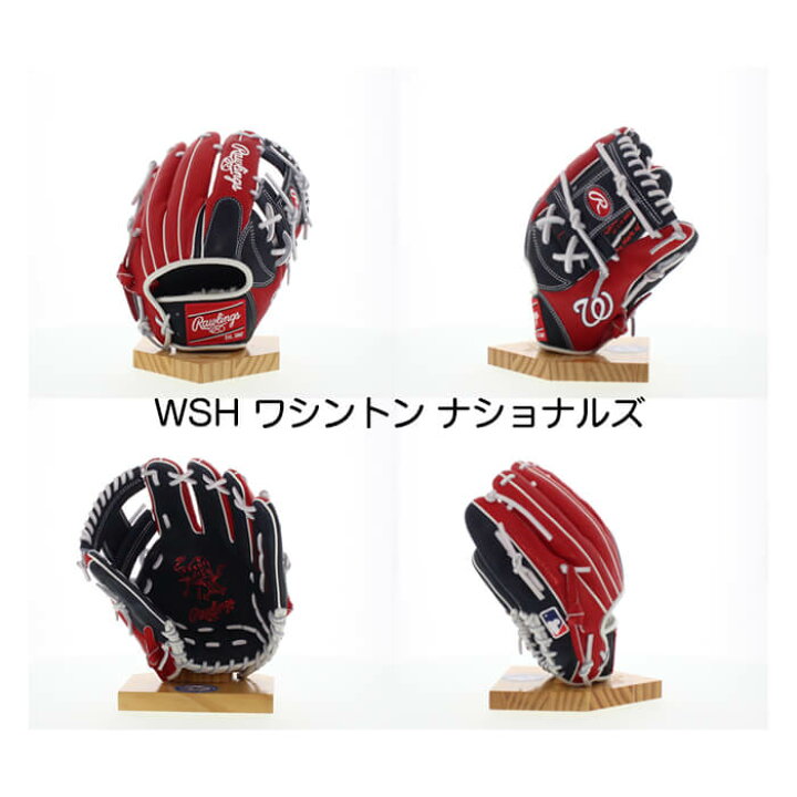 楽天市場】超野球専門店CVオリジナル ローリングス Rawlings 野球 軟式 