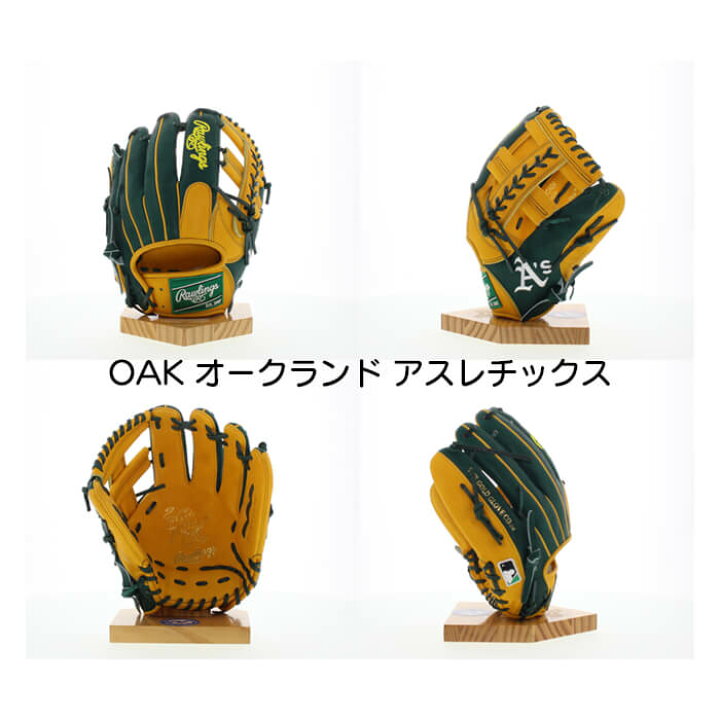 楽天市場】超野球専門店CVオリジナル ローリングス 野球 軟式 グローブ 
