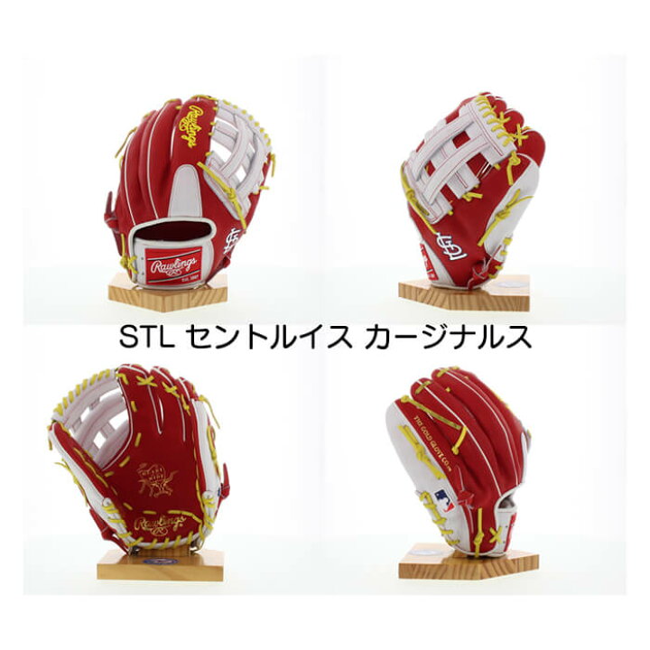 楽天市場】超野球専門店CVオリジナル ローリングス Rawlings 野球 軟式 