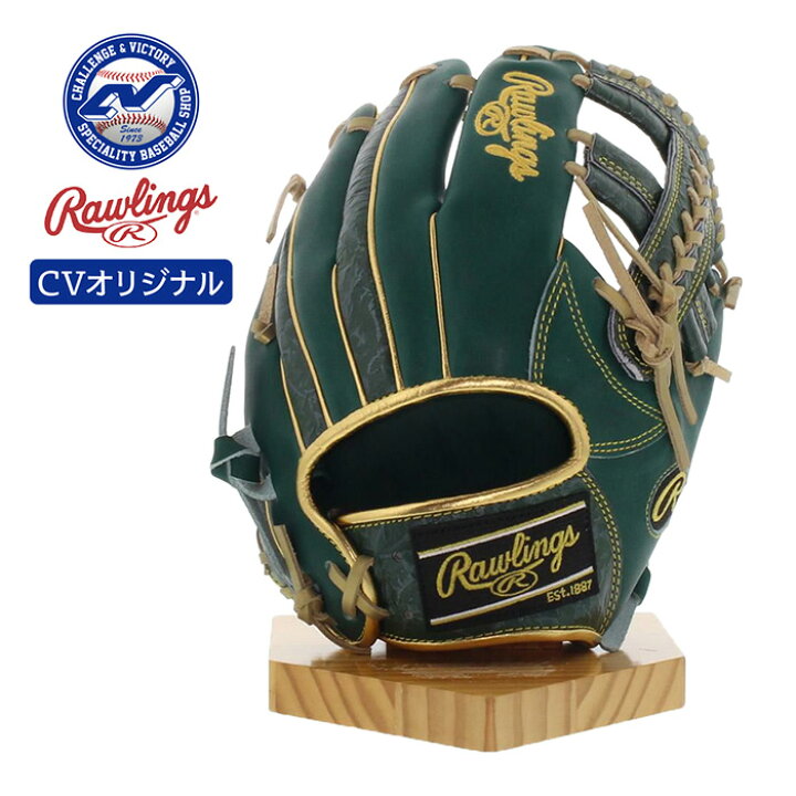 楽天市場】超野球専門店CVオリジナル ローリングス Rawlings 軟式 