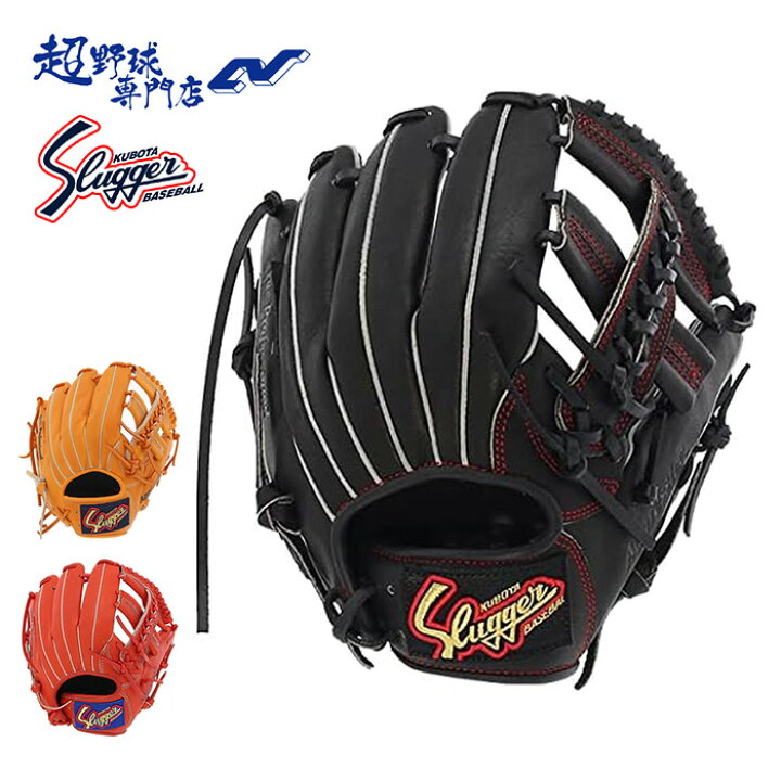 楽天市場】久保田スラッガー SLUGGER 少年軟式 オールラウンド用 少年 