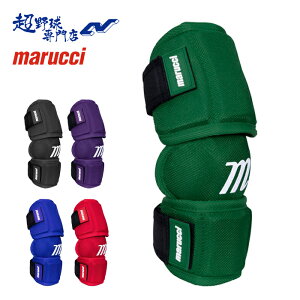 �}���[�` marucci �싅 �G���{�[�K�[�h ���E���p �G���{�[�K�[�h FULL COVERAGE ELBOW GUARD �}���` �}���b�` MPELBGRDF3