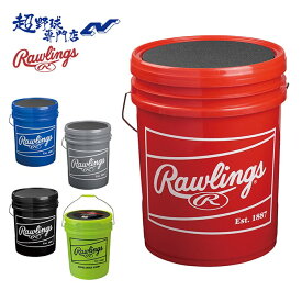ローリングス Rawlings 野球 ボールケース バケツ ボールバック5D RJBBBUCK6G