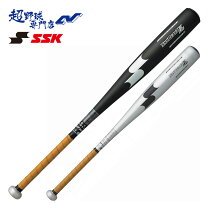 楽天市場】バット ssk スカイビート 中学硬式84cmの通販