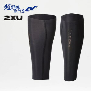 2XU 싅 J[tX[u p T|[^[ G[gMCS RvbV J[tK[h Compression Calf Guards UA3064B
