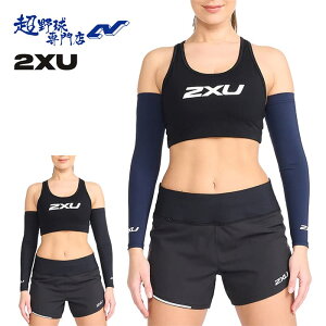 2XU T|[^[ PWX RvbV X A[K[h COMPRESSION SLIM ARM GUARDS UA6410A