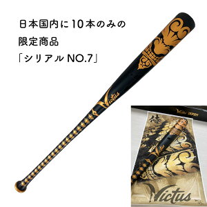 rN^X BN^X Victus obg 싅 ʍdؐ VICTUS SAMURAI BAT  TC