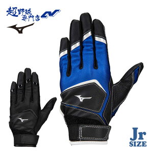 ~Ym 싅 obeBO  WjA ctN`wZwN ChLbY obeBOO[u N싅 MIZUNO 1EJEY250