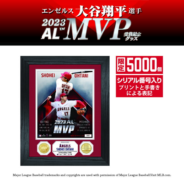 正規品】｛エンゼルス 大谷翔平選手 2023 AL MVP受賞記念ゴールド 