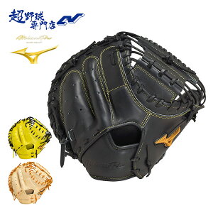 �~�Y�m �싅 �L���b�`���[�~�b�g �d�� �ߎ�p ���Z�싅�Ή� �j ( SAKEBI ) M-R�^ MIZUNO �~�Y�m�v�� 1AJCH30010