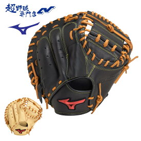 ミズノ MIZUNO 軟式 キャッチャーミット 捕手用 WILLDRIVE RED M-R型 ウィルドライブ レッド 1AJCR30710