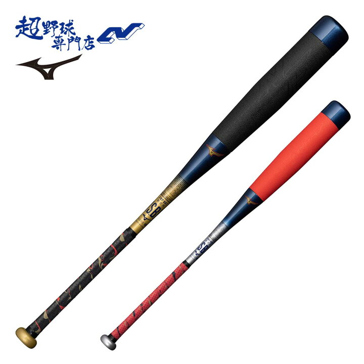 楽天市場】ミズノ MIZUNO ビヨンドマックス バット 野球 一般軟式 