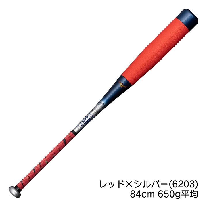 楽天市場】ミズノ MIZUNO ビヨンドマックス バット 野球 一般軟式 