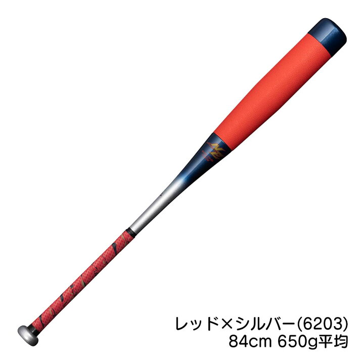 楽天市場】ミズノ 野球 バット 軟式 ビヨンドマックス トップバランス 