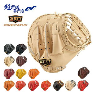 [bg 싅 Lb`[~bg d Z싅Ή ߎp vXeC^XV[Y ߎp уf ZETT PROSTATUS BPROCM920