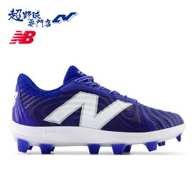 ニューバランス スパイク 野球 newbalance スタッドスパイク FuelCellL PL4040B7 newbalance NB フューエルセル 4040 v7 限定 スタッド スパイク PL4040B7