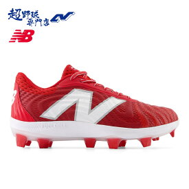 ニューバランス スパイク 野球 newbalance スタッドスパイク FuelCellL PL4040R7 newbalance NB フューエルセル 4040 v7 限定 スタッド スパイク PL4040R7