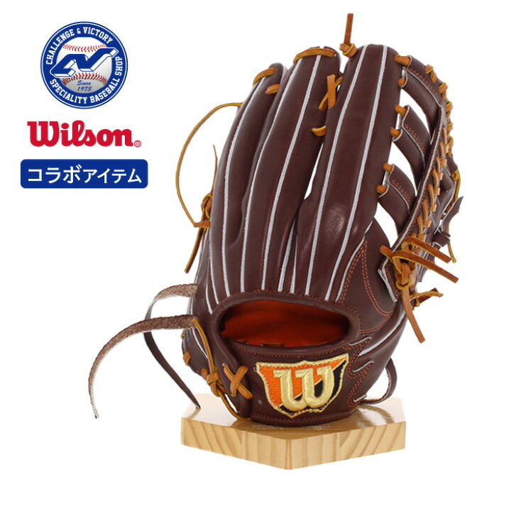 楽天市場】ウィルソン Wilson 硬式 グローブ グラブ 外野手用 