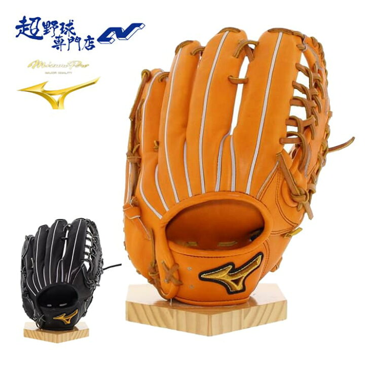 楽天市場】ミズノ MIZUNO 野球 硬式 グローブ グラブ 外野手用 高校 