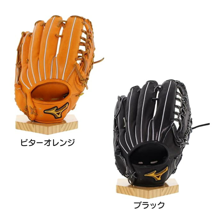 楽天市場】ミズノ MIZUNO 野球 硬式 グローブ グラブ 外野手用 高校 