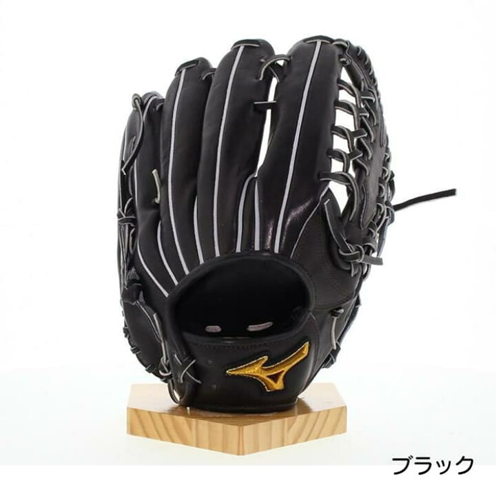 楽天市場】ミズノ MIZUNO 野球 硬式 グローブ グラブ 外野手用 高校 