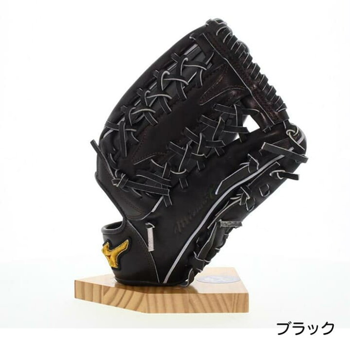 楽天市場】ミズノ MIZUNO 野球 硬式 グローブ グラブ 外野手用 高校 