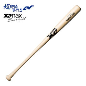 ザナックス Xanax 野球 バット 少年野球トレーニングバット 竹バット(小学校高学年向け) BHB6710