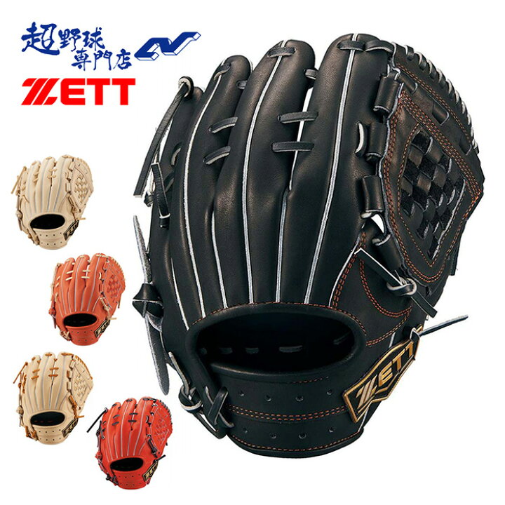楽天市場】ゼット ZETT 野球 少年軟式 グローブ グラブ 内野手用 ネオ 