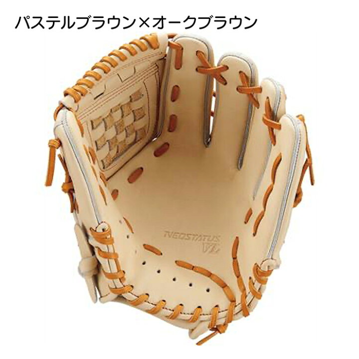 ZETT ネオステイタス源田モデル 右投げ 内野手用少年軟式グローブ ｜軟式
