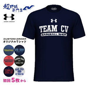 iLZEԕiEsj A_[A[}[ JX^I[_[ TVc IWi }[LO  `[Ή q[gMAiėpj UNDER ARMOUR `[I[_[TVc 1314091