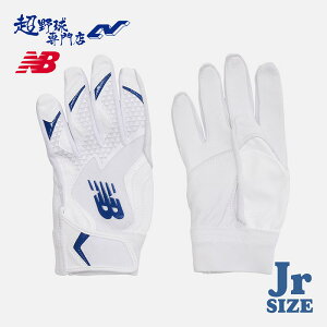 �j���[�o�����X �싅 �o�b�e�B���O��� �W���j�A ��J�ĕ��C���X�p�C�A ����p ���N ���N�싅 �o�b�e�B���O�O���[�u New Balance Japan Youth Batting Glove NewBalance LAG45602