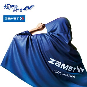 �U���X�g �싅�ϐ� �⊴�|���`�� �N�[���V�F�C�_�[ ����\ ���O���J�b�g �M���Ǒ΍� ZAMST 389503