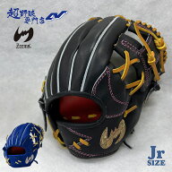 ジームス 野球 グローブ 軟式 内野用 ジュニア 大型 少年軟式 小学校 三方親 限定 日本製 ジュニア 少年…