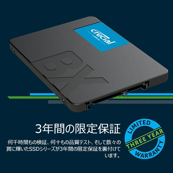 最大57%OFFクーポン Crucial クルーシャル SSD 内蔵 s 7mm 240GBBX500 SATA 2.5インチ 6.0Gb  CT240BX500SSD1 パソコン・周辺機器