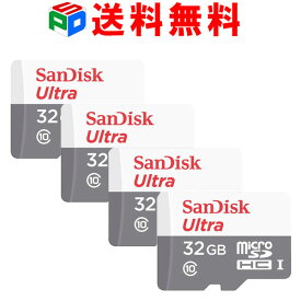 お買得4枚組 microSDカード マイクロSD microSDHC 32GB SanDisk サンディスク Ultra 100MB/s UHS-1 CLASS10 海外パッケージ 送料無料 SDSQUNR-032G-GN3MN