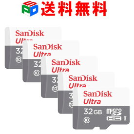 お買得5枚組 microSDカード マイクロSD microSDHC 32GB 【翌日配達送料無料】SanDisk サンディスク Ultra 100MB/s UHS-1 CLASS10 海外パッケージ SDSQUNR-032G-GN3MN