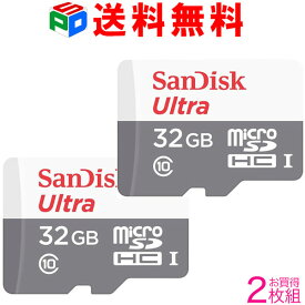 お買得2枚組 microSDカード マイクロSD microSDHC 32GB SanDisk サンディスク 100MB/s Ultra UHS-1 CLASS10 海外パッケージ 送料無料 SDSQUNR-032G-GN3MN