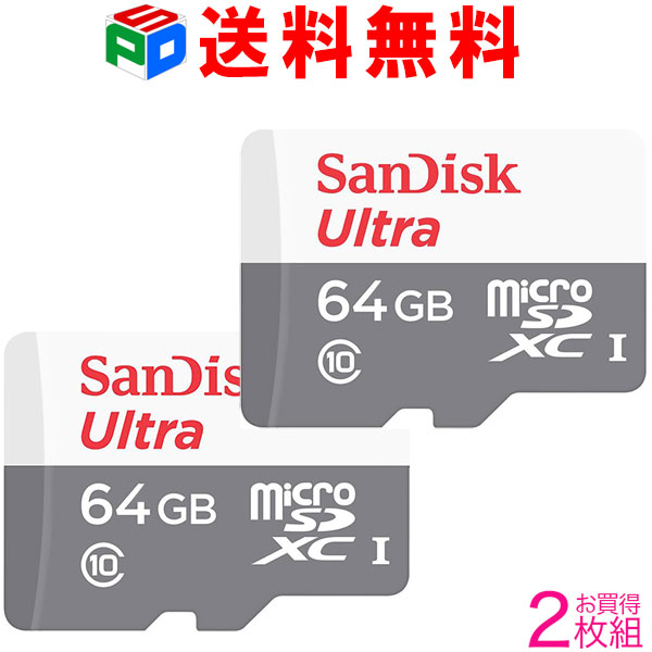 お買得2枚組 microSDカード マイクロSDカード microSDXC 64GB 100MB s SanDisk サンディスク Ultra UHS-1 CLASS10 海外パッケージ 送料無料 SDSQUNR-064G-GN3MN